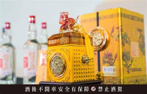 金門招財進寶|金門酒廠「龍鎮天下」玉璽酒重磅登場 3款紀念酒款同。